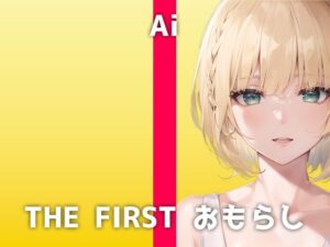 本物エステティシャンのガチおしっこ実演！「初めてすぎて…緊張してます…！」お風呂場で照れながらも大量にジョバジョバおしっこする姿は可愛すぎました。(でぃすとぴあ) [d_295744]