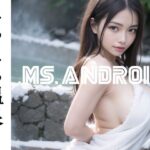 えちえち温泉3〜天然人妻巨乳の湯〜着衣ヌード編(Ms.Android) [d_295751]