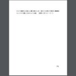 ひとり娘持ちの美人人妻大家さん(zig) [d_295781]