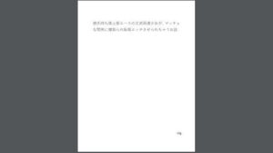 彼氏持ち陸上部エースの文武両道少女が、マッチョな間男に寝取られ恥辱エッチさせられちゃうお話(zig) [d_295785]