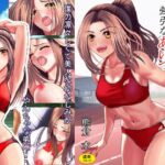 わたしを濡らす、夏の湿度と強引なあいつ(熊倉水) [d_295823]