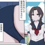 自主ブルマ登校(露出club) [d_295827]