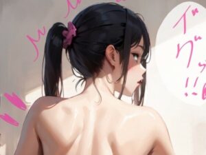 AI生成 アナル見せまとめ全48枚（絶頂、アへ顔、ジト目） （基本12枚＋文字、けつ毛差分36枚）(@henry336) [d_295851]