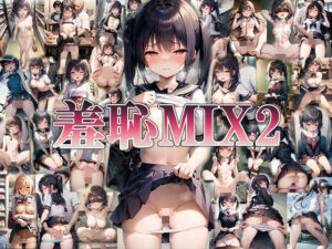 羞恥MIX2(Plastic Chair) [d_295893]