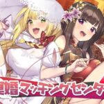 冥婚マッチングセンター(Joy Brick) [d_295917]