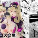 黒犬いちゃラブコス交尾(DeepSilky) [d_295939]