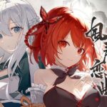 剣俠〜風塵恋曲〜(Joy Brick) [d_296131]