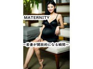 若妻が開放的になる瞬間(AIお姉さん) [d_296426]