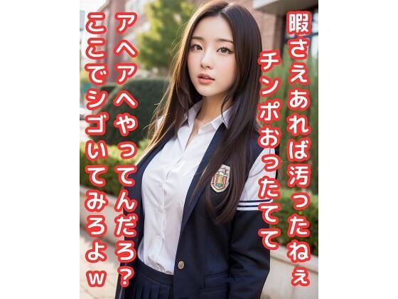 言葉責め M男のための台詞付きCG画像集(ばななみるく) [d_296492]