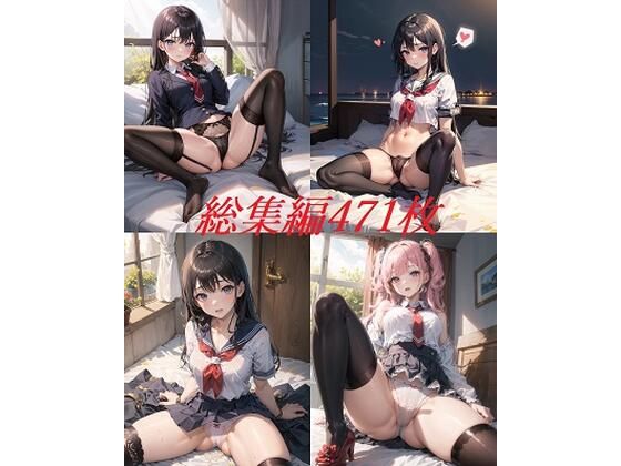 総集編 セーラー服で挑発M字開脚 Vol.1-Vol.4 （482枚）(RB26_M字開脚専門) [d_296619]