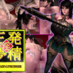 淫三発夢精(底辺パラダイス) [d_296750]