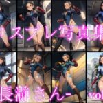 コスプレ写真集 -長瀞さん- vol.2(えのるめ) [d_297005]