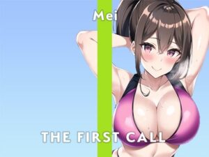 【26歳元インストラクター】指だけでもすぐにイッちゃう私が電マを使った結果がヤバすぎた…。/THE FIRST CALL【カ？チオナニー実演×メイ×電マ地獄】(無印漏品) [d_297038]