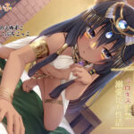 闇堕ちロリババア猫神のベロキス監禁溺愛坊〇性活(じゃばらいふ) [d_297108]