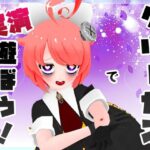 【実演収録】グルーガンで遊ぼう！CV.真園あきら【ハイレゾ音声】(サンドバッグ実験施設) [d_297304]