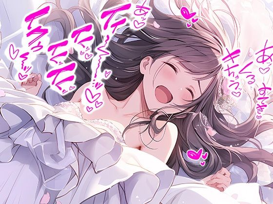 ドレス美少女セット12 気持ちいいの！もっと突いて(Dresscco) [d_297380]