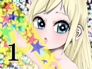 Hな☆の元に 1(333) [d_297466]