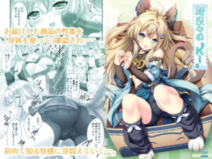 綺良々のKi(ZiP) [d_297468]