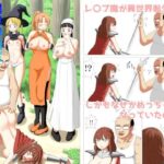 異世界転生したら最強になってたのでレ×プしまくった件(ぬふあ) [d_297697]