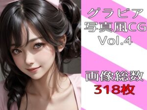 グラビア写真風CG Vol.4 ナース(第6AI研究所) [d_297832]