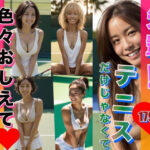 先輩！テニスだけじゃなくて、色々教えてください！！(変態大好き) [d_298278]