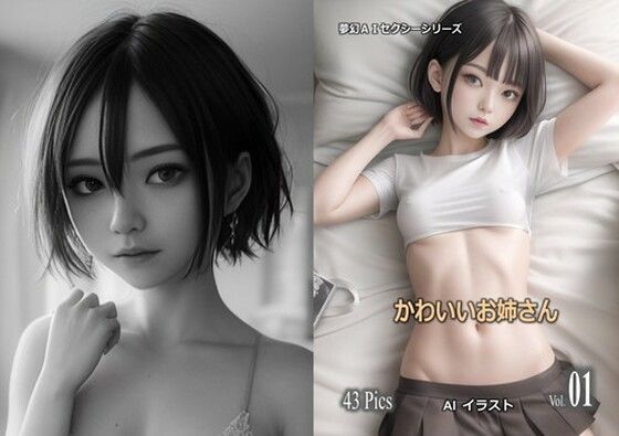 かわいいお姉さん(魅惑の冒険者) [d_298301]