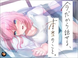 ★初回限定価格★処女卒業に挑んだ1万円の問題作でデビューしてから1年半後。今だから話せる苦悩と葛藤すべて暴露します。成長した桃瀬こはるの実演オナニー聴いて下さい。(DragonMango) [d_298408]