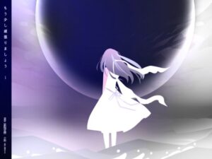 もう少し頑張りましょう（1）(紫眼球水槽) [d_298650]