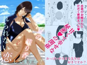 夏の残り香(結羽) [d_298660]