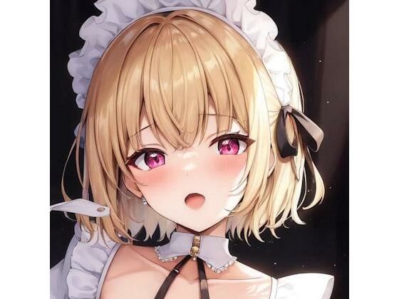 メイドとして男子禁制の館に潜入した僕、即バレして女の子にされちゃう話(EL-GREED) [d_298672]