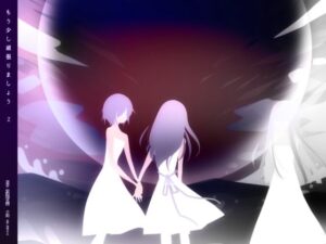 もう少し頑張りましょう（2）(紫眼球水槽) [d_298745]