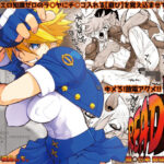 READY(横島んち。) [d_298971]