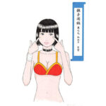 撫子図鑑 其之九(紅谷亭 紫雲) [d_298982]