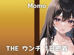 【本物うんち音声】本物声優のトイレに1日密着。「すごく恥ずかしいけど…少し楽しいです笑」可愛い声からは想像できない下品な排便音に興奮度MAXの収録音声です(すかとろぽっぷ) [d_299083]