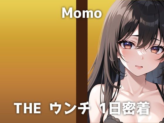 【本物うんち音声】本物声優のトイレに1日密着。「すごく恥ずかしいけど…少し楽しいです笑」可愛い声からは想像できない下品な排便音に興奮度MAXの収録音声です(すかとろぽっぷ) [d_299083]