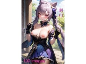 えちえち刻〇(えるあーと) [d_299306]