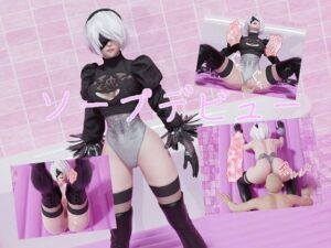 あのキャラクターがソープデビュー(CGH) [d_299396]