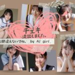 チェキ流出しました。(よしたろう) [d_299606]