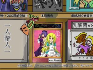 ふしぎな国でのにゃリス1巻(ぬーまいと工房) [d_299791]