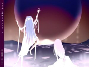 もう少し頑張りましょう（3）(紫眼球水槽) [d_299855]