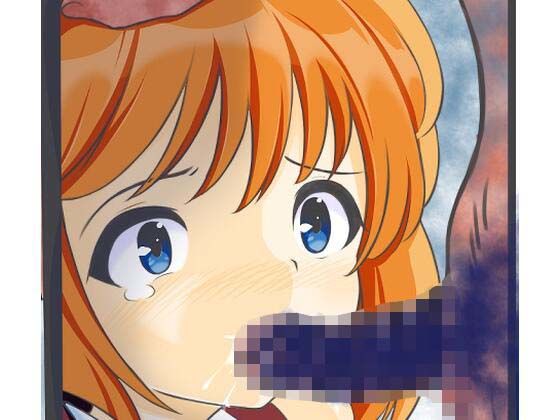 目の前で親友がレ●プされその肉棒を舐めさせられた挙句、自分もレ●プされる怪盗セイ〇トテール(宵星ヒカリ) [d_299861]