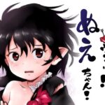 トラウマッ！ぬえちゃん！(こまねすと) [d_300108]