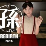 孫-Rebirth-Part5(吉野もみぢ) [d_300557]