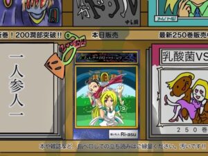 ふしぎな国でのにゃリス2巻(ぬーまいと工房) [d_300637]