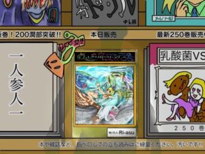 ふしぎな国でのにゃリス3巻(ぬーまいと工房) [d_300644]