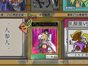 ふしぎな国でのにゃリス4巻(ぬーまいと工房) [d_300647]