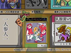 ふしぎな国でのにゃリス5巻(ぬーまいと工房) [d_300667]