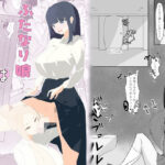 ふたなり娘は止まらない(やまだんち) [d_300838]