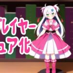 コスプレイヤーがフィギュアに状態変化してオタクショップに売られる話(夢祭うた with ひでシス（みやこ庵）) [d_300998]