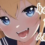 ギャルとオタクくんが身体融合してTSFする話と人格排泄される話(夢祭うた with ひでシス（みやこ庵）) [d_301006]